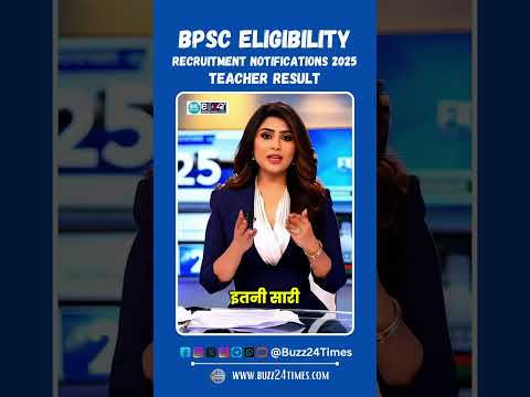 BPSC Teacher Important Links | Buzz24 Times से खोजें और जल्दी आवेदन करें!