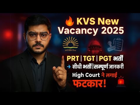 KVS 8000+ Vacancy 2025? 😱 PRT TGT PGT सीधी भर्ती! High Court का बड़ा फैसला!  | Full Info!💯