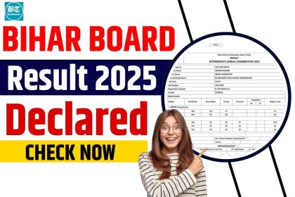 12th Result 2025 Declared