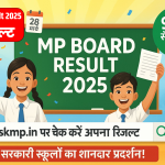 MP Board 5th, 8th Result 2025