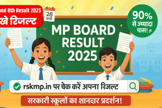 MP Board 5th, 8th Result 2025
