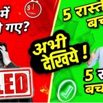 Bihar Board 12th Failed 2025