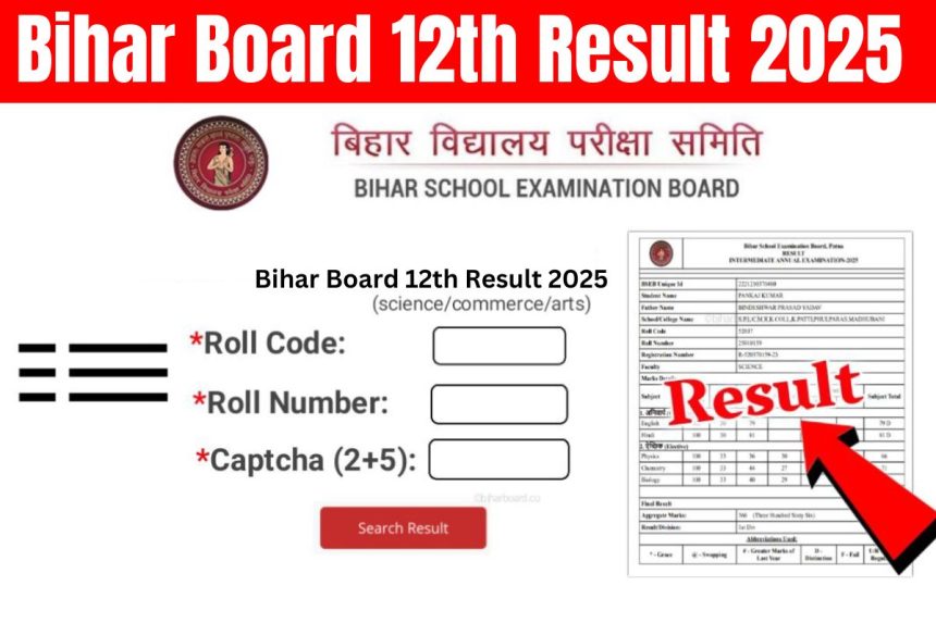 Bihar Board 12th Result 2025
