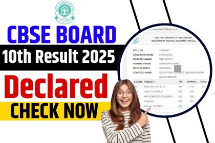 CBSE 10th Result 2025 Date
