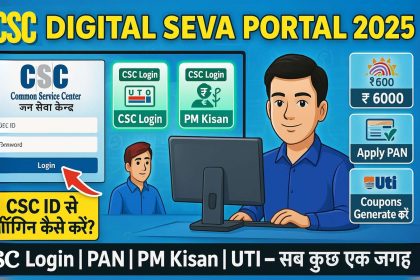 CSC LOGIN