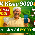 Delhi PM Kisan 9000 Update