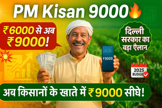 Delhi PM Kisan 9000 Update