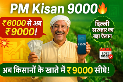 Delhi PM Kisan 9000 Update