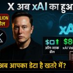 Elon Musk Sells X to xAI in a $33 Billion Deal