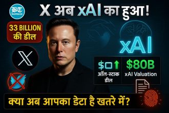 Elon Musk Sells X to xAI in a $33 Billion Deal