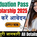 Graduation Pass Scholarship 2025