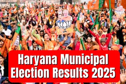Haryana municipal election results 2025
