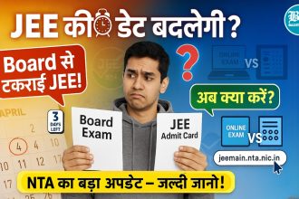JEE Mains 2025 April Dates Change Information