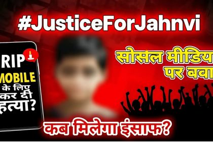 Justice For Jahnvi