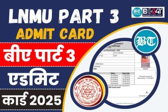 LNMU Part 3 Admit Card