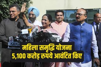 Mahila Samriddhi Yojana