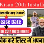 PM Kisan Beneficiary List