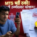 #SSC_conduct_MTS_DV