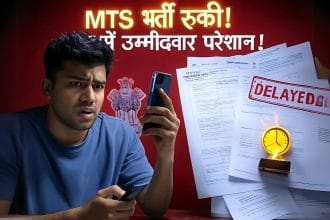 #SSC_conduct_MTS_DV