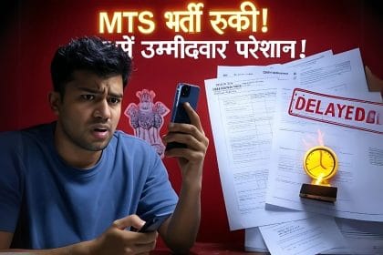 #SSC_conduct_MTS_DV
