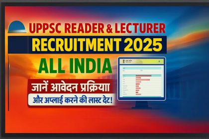 UPPSC Reader & Lecturer Recruitment 2025