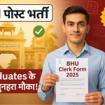 BHU Junior Clerk Vacancy 2025