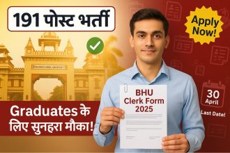 BHU Junior Clerk Vacancy 2025
