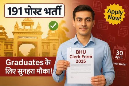 BHU Junior Clerk Vacancy 2025