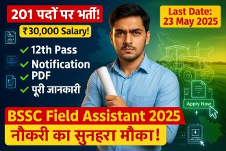 Bihar BSSC Field Assistant Recruitment 2025