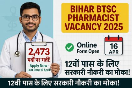 Bihar BTSC Pharmacist Vacancy 2025