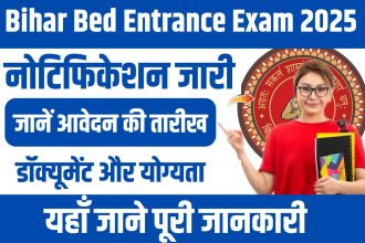 Bihar Bed Entrance Exam 2025