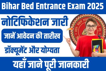 Bihar Bed Entrance Exam 2025