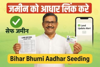 Bihar Bhumi Aadhar Seeding