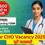 Bihar CHO Vacancy 2025