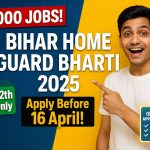Bihar Home Guard Bharti 2025