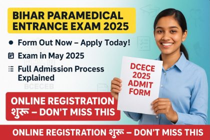 Bihar Paramedical Entrance Exam 2025