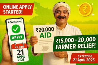 Bihar Rajya Fasal Sahayata Yojana Rabi 2025