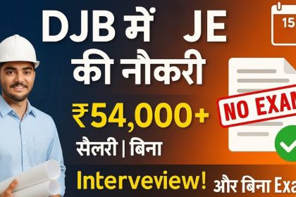 Delhi Jal Board Junior Engineer Recruitment 2025