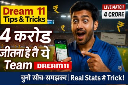 Dream 11 Tips & Tricks