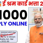 E Shram Card Bhatta 2025