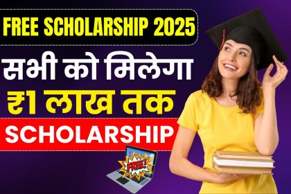Free Scholarship 2025