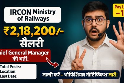 IRCON Limited Ministry of Railways Vacancy 2025 (1)