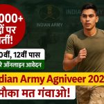 Indian Army Agniveer Recruitment 2025
