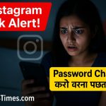 Instagram Password Tips