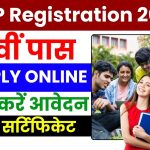 KYP Registration 2025