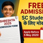NTA SHRESHTA 2025