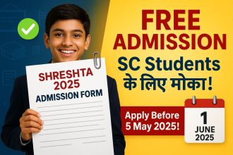 NTA SHRESHTA 2025