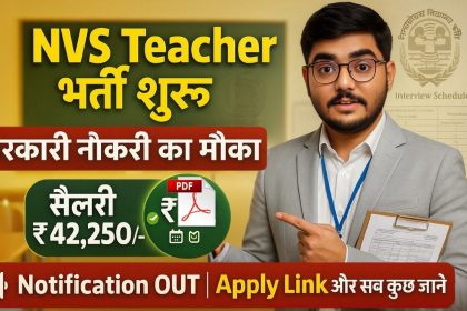 NVS Teacher Recruitment 2025