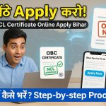 OBC NCL Certificate Online Apply Bihar