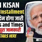 PM Kisan 20th Installment Date